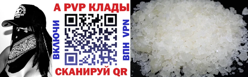 А ПВП VHQ  Тотьма 