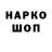 ТГК гашишное масло VERNO NAVERNO