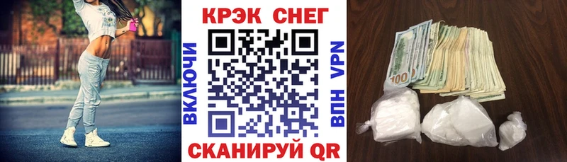 КОКАИН Перу где купить наркоту Тотьма
