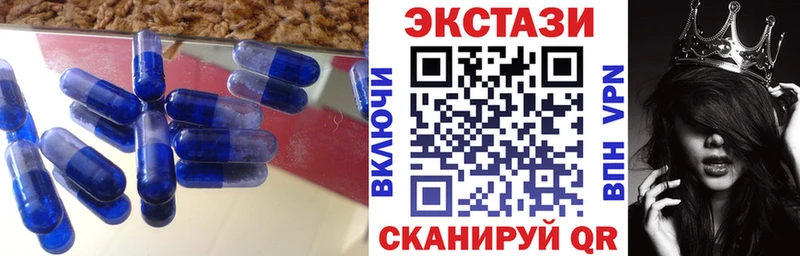 Экстази MDMA Тотьма