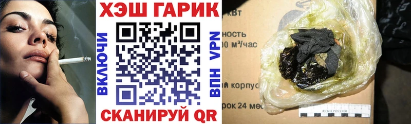 ГАШ Ice-O-Lator  Тотьма 