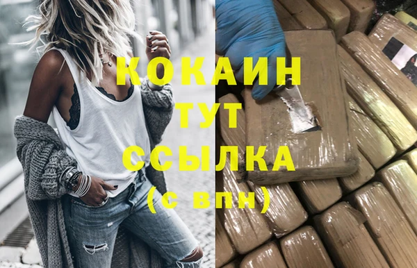 трава Абдулино