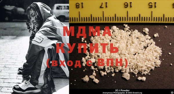 ECSTASY Абинск