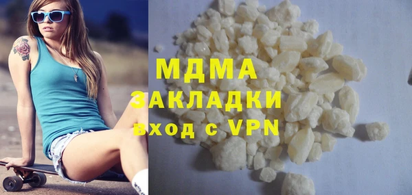PSILOCYBIN Абаза
