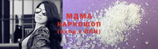трава Абдулино