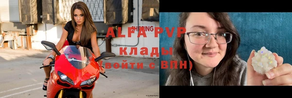 трава Абдулино