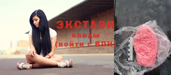 трава Абдулино