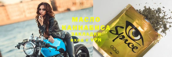 трава Абдулино
