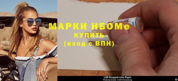 ECSTASY Абинск