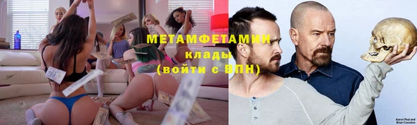 трава Абдулино
