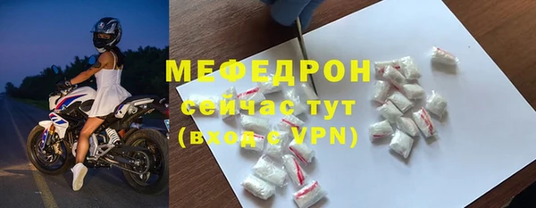 PSILOCYBIN Абаза
