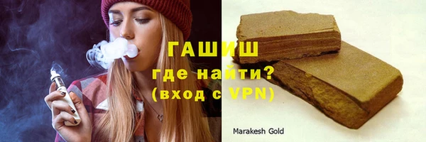 трава Абдулино