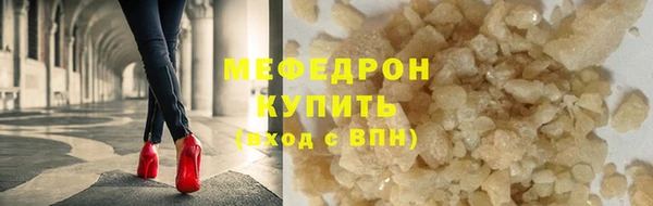PSILOCYBIN Абаза