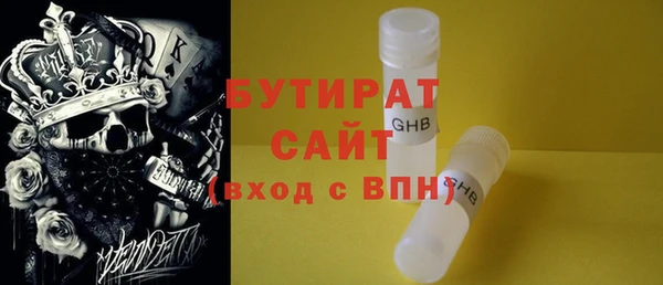 трава Абдулино