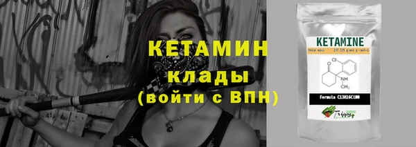 ECSTASY Абинск