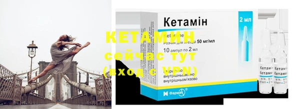 ECSTASY Абинск
