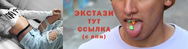 ECSTASY Абинск