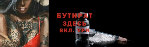 ECSTASY Абинск