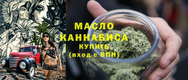 трава Абдулино