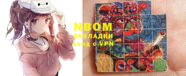 соль ск Нея