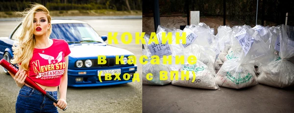 трава Абдулино