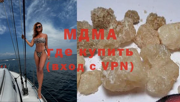 PSILOCYBIN Абаза