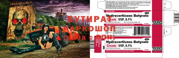 PSILOCYBIN Абаза
