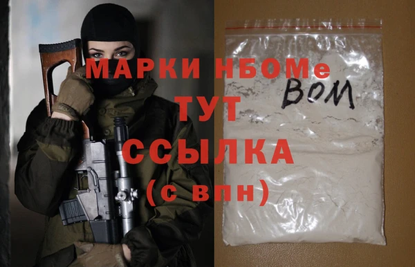 ECSTASY Абинск