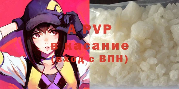 ECSTASY Абинск