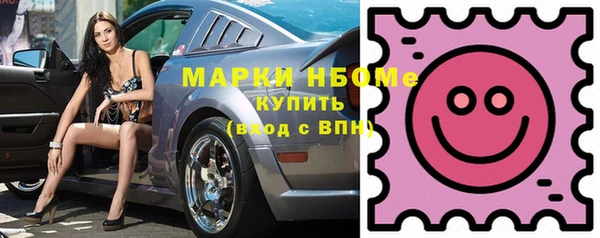 ECSTASY Абинск