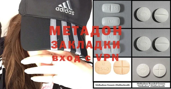 ECSTASY Абинск