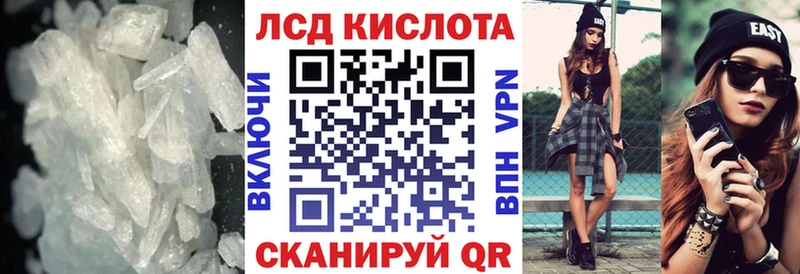 блэк спрут ONION  Тотьма  Лсд 25 экстази кислота  купить  сайты 