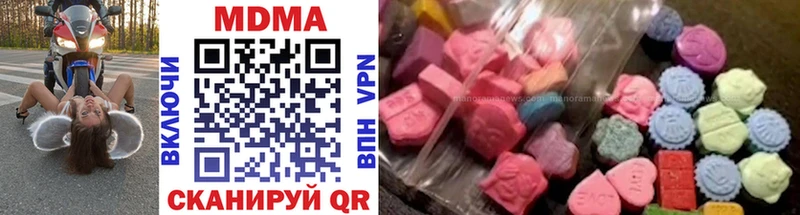 MDMA VHQ  Тотьма 
