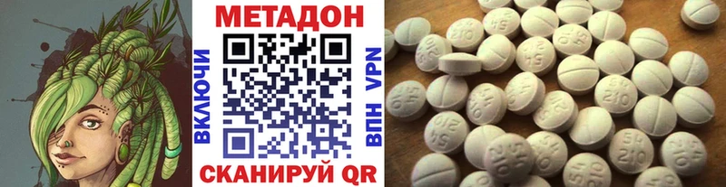 МЕТАДОН белоснежный  Тотьма 
