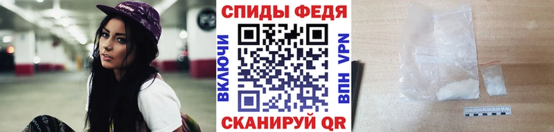 Метамфетамин пудра  мега   Тотьма  где можно купить  