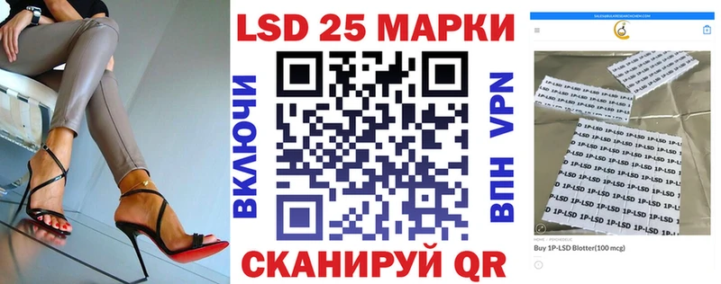 Марки N-bome 1,8мг  darknet как зайти  Тотьма 