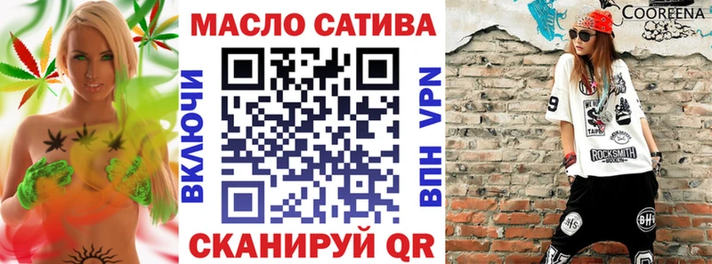 купить   Тотьма  ТГК гашишное масло 